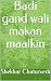 Badi gand wali makan maalkin