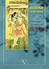 Rashōmon: Y otros...