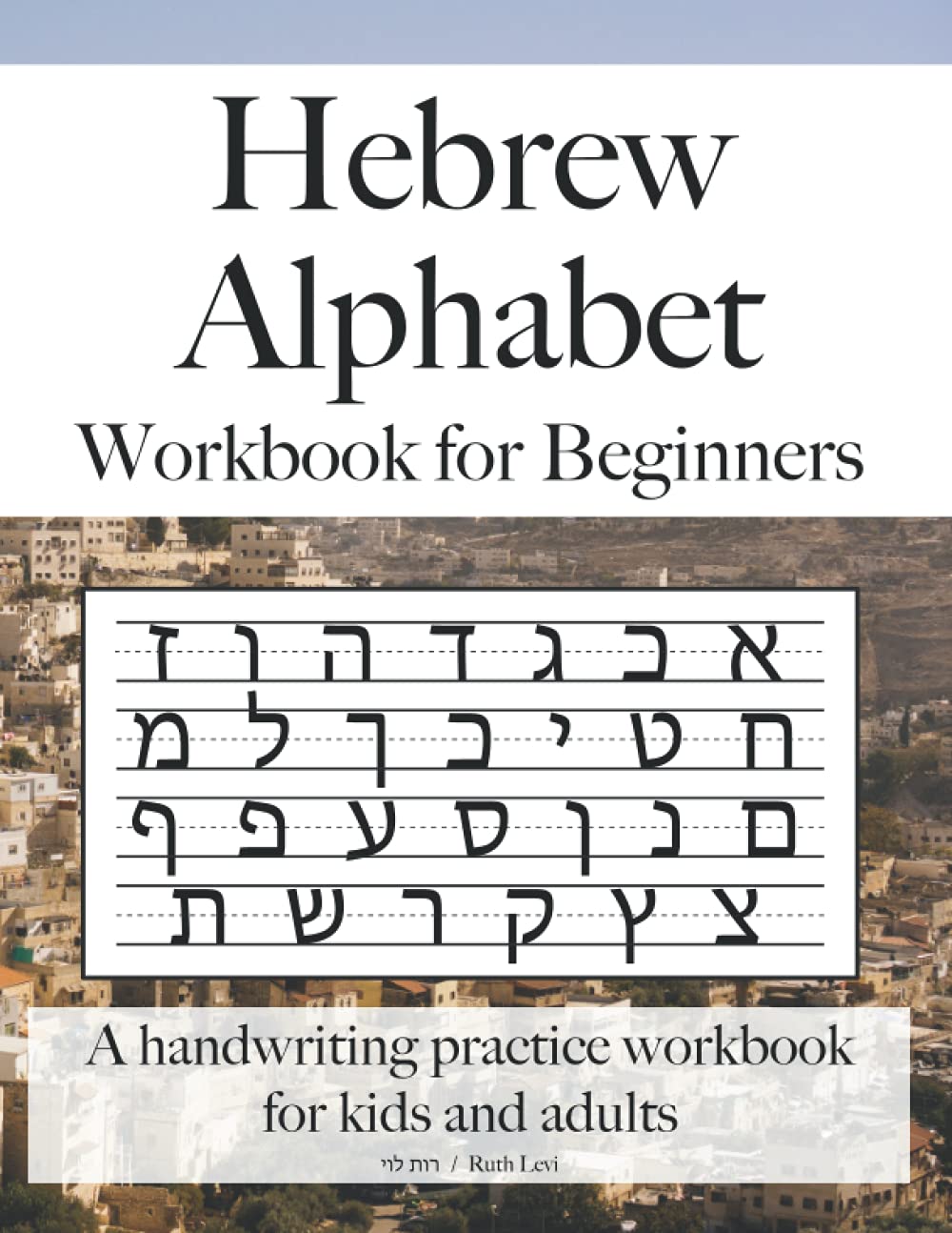 Hebrew Alphabet Workbook for Beginners: A handwriting practice workbook for kids and adults (Paperback)