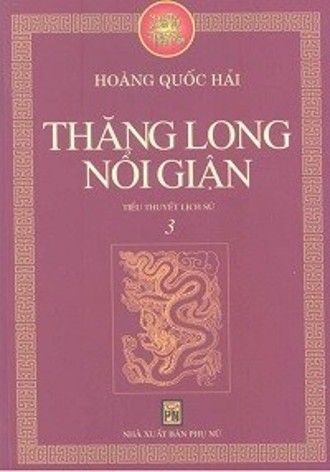 Thăng Long Nổi Giận (Bão Táp Triều Trần, #3)