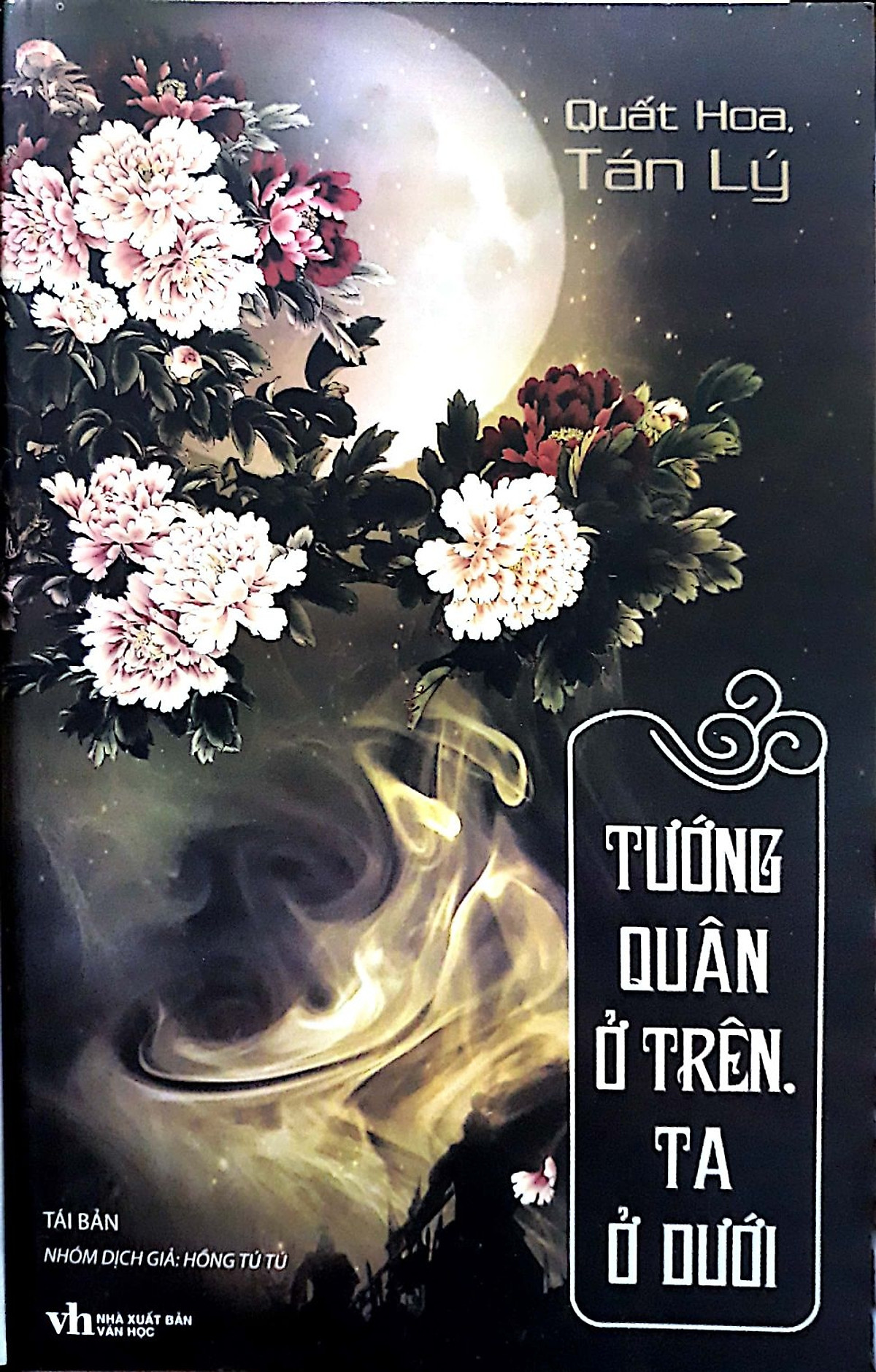 Tướng quân ở trên, ta ở dưới (Paperback)
