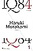 1Q84