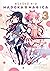 Büyücü Kız Madoka Magica, Cilt 3 (Büyücü Kız Madoka Magica, #3)
