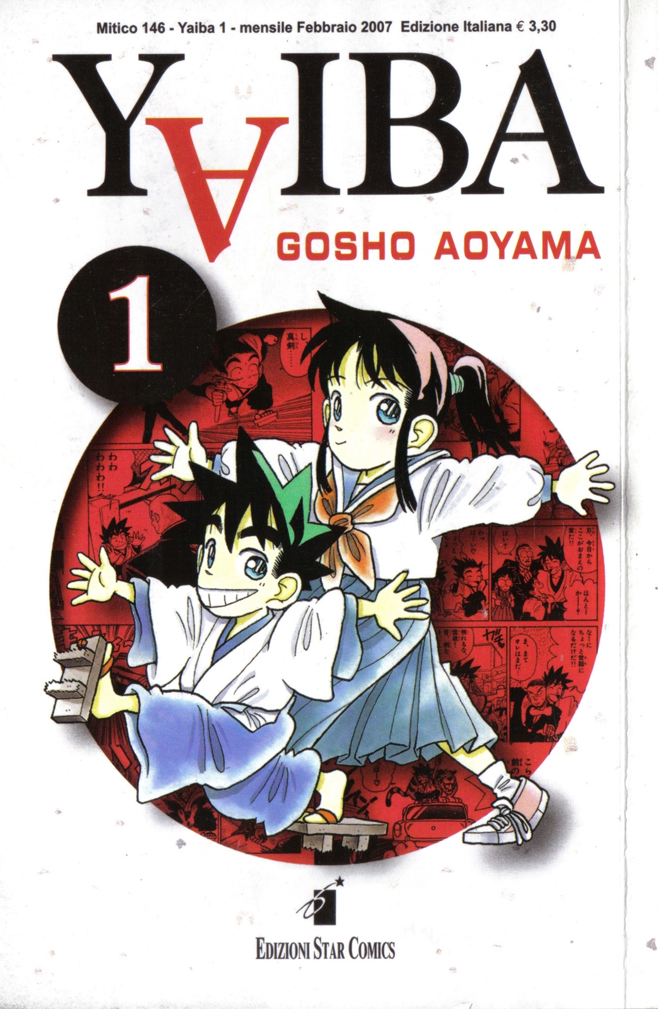 Yaiba Vol. 1 (Paperback)