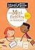 MHF - Mes Mini-fichiers de Français CE1 by Nicolas Pinel