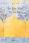Yu Jin lớn - Yu Jin bé
