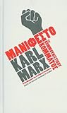 Μανιφέστο του Κομ...