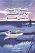 کتاب عشق ورزیدن به چیزهای نه چندان کامل by Haemin Sunim کتاب عشق ورزیدن به چیزهای نه چندان کامل by Haemin Sunim