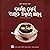 Quán café & cung Thiên Bình by Ray Đoàn Huy