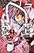 Platinum End, Vol. 7 (Platinum End, #7)