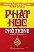 Phật học phổ thông - Quyển 1 by HT. Thích Thiện Hoa