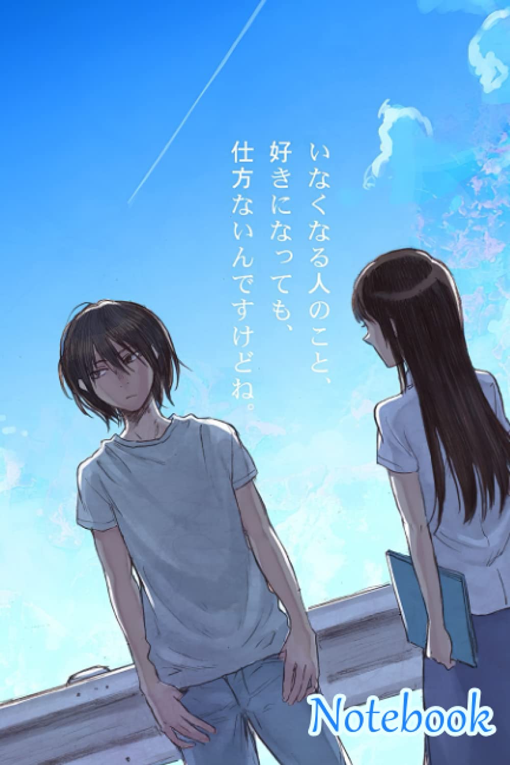 Jumyou Wo Kaitotte Moratta Ichinen Ni Tsuki Ichimanen De Notebook: (110 Pages, Lined, 6 x 9)