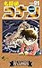 名探偵コナン 91 [Meitantei Conan 91] by Gosho Aoyama