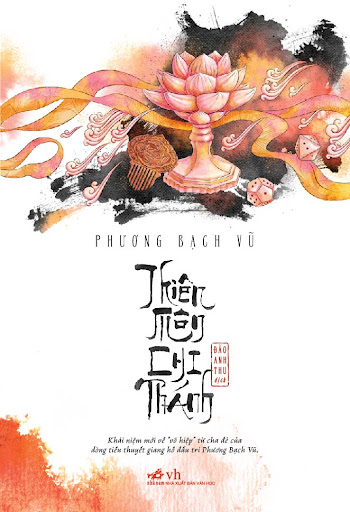 Thiên Môn Chi Thánh (Thiên Môn Hệ Liệt, #6)