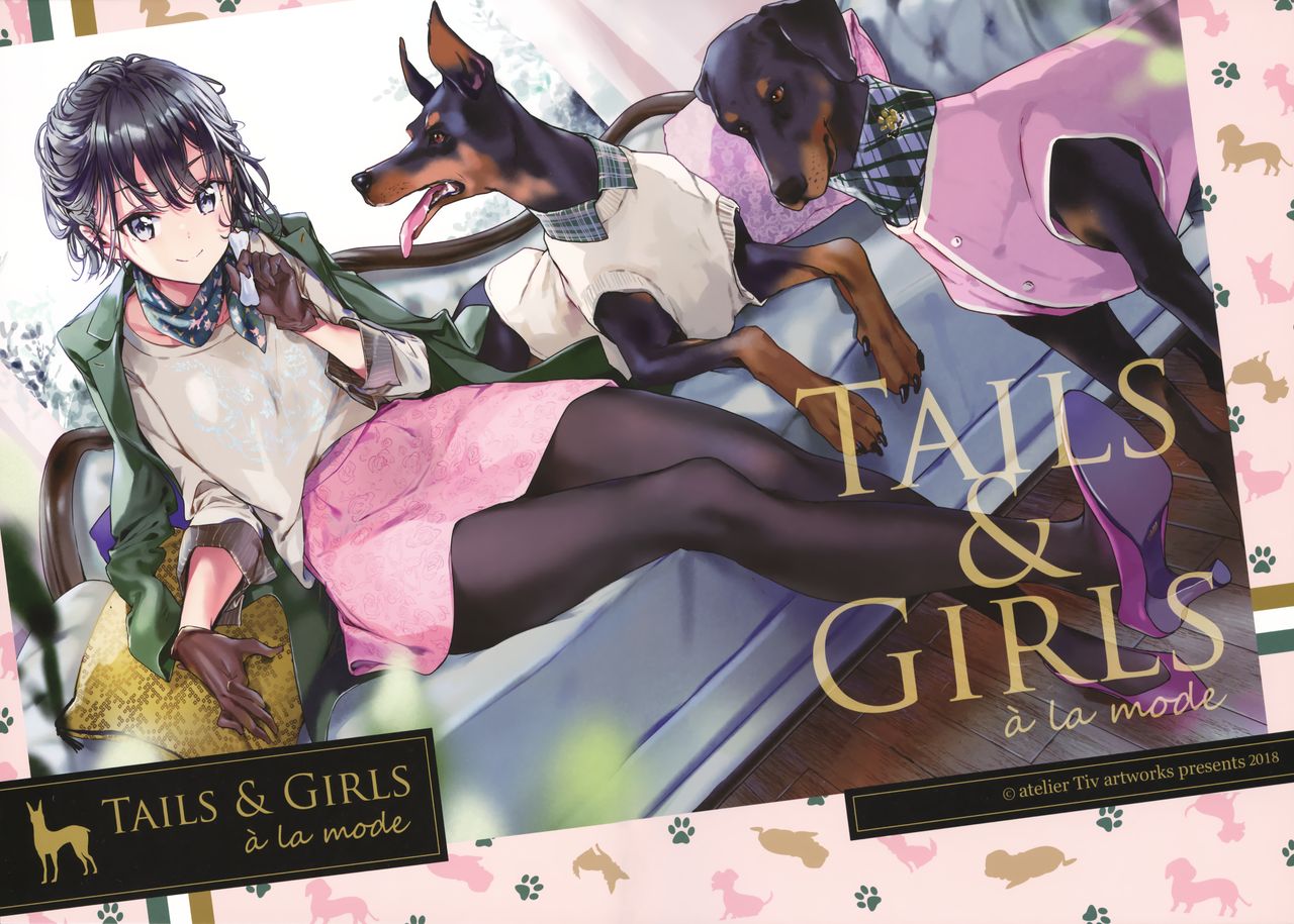 TAILS&GIRLS a la mode (Unknown Binding)