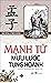Mạnh Tử mưu lược tung hoành by Đường Chí Long