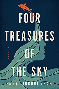 Four Treasures of the Sky