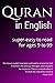 Quran in English: Super-Eas...