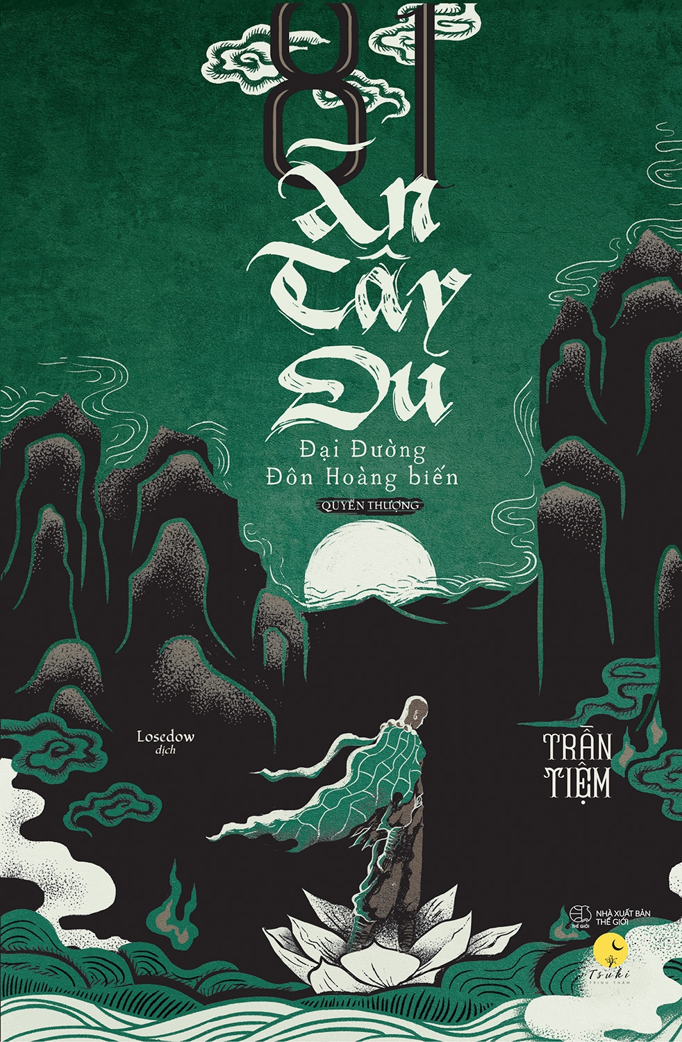 Đại Đường Đôn Hoàng Biến - Quyển Thượng (81 Án Tây  Du, #4)
