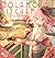 Molamola Kitchen Hot