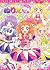 アイカツ ぬりえ 3