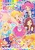 アイカツスターズ ぬりえ 1