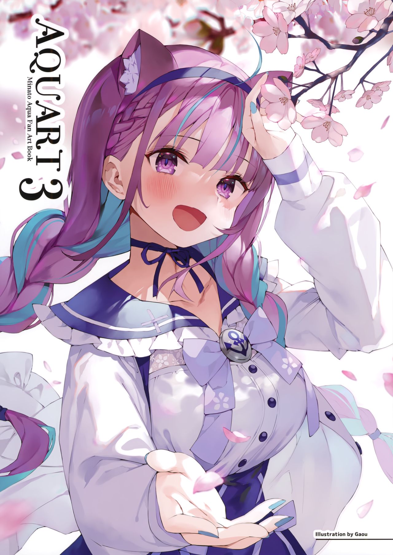 AQUART 3 (ホロライブ)