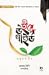 উইমেন্স গাইড by জাফর বিপি