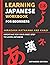 Learning Japanese Workbook ...