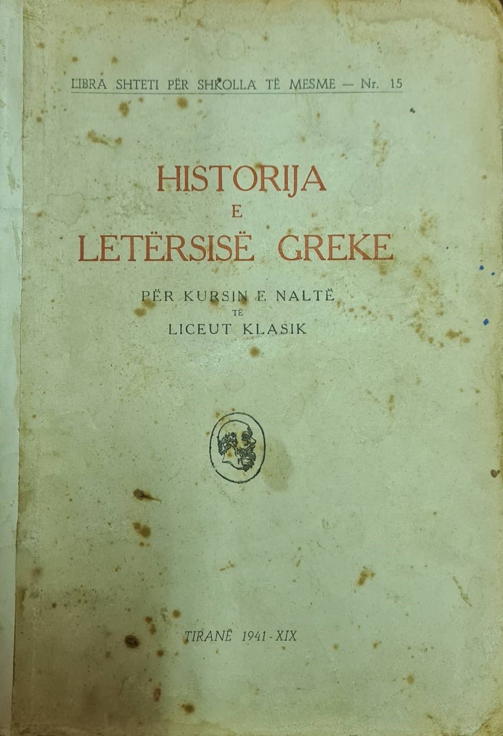 Historija e letërsisë greke: për kursin e naltë të liceut klasik