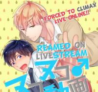 Reamed on Livestream -Forced to Climax Live Online!!- 1