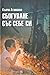 Сбогуване със себе си by Кънчо Атанасов