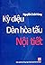 Kỳ Diệu Dàn Hòa Tấu Nội Tiết by Nguyễn Chấn Hùng