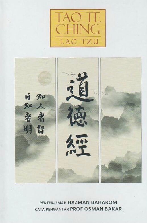 Tao Te Ching
