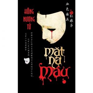 Mặt nạ Máu (Unknown Binding)