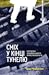 Сміх у кінці тунелю. Нотатк...