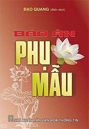 Báo ân phụ mẫu (Paperback)