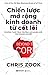 Chiến lược mở rộng kinh doanh từ cốt lõi by Chris Zook