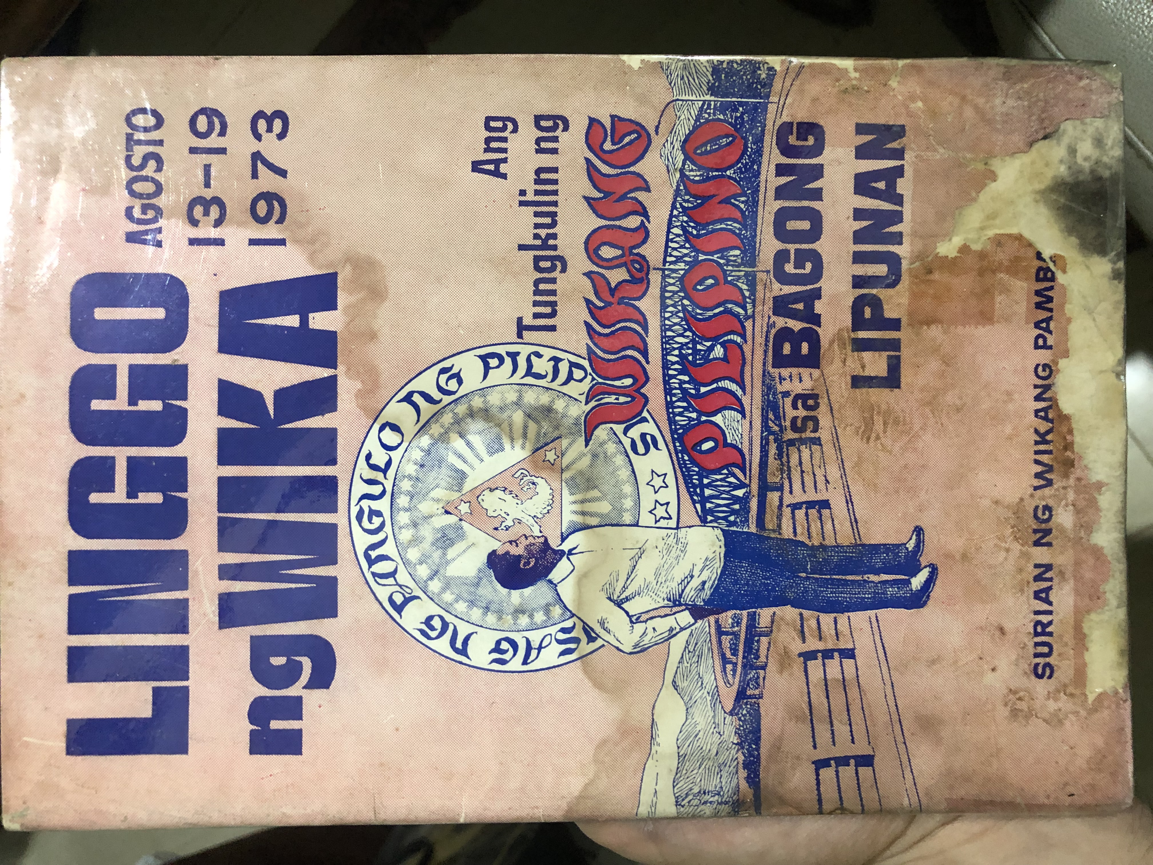 Linggo ng Wika: Ang Tungkulin ng Wikang Pilipino sa Bagong Lipunan