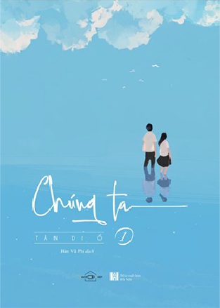 Chúng ta - Tập 1 (Unknown Binding)