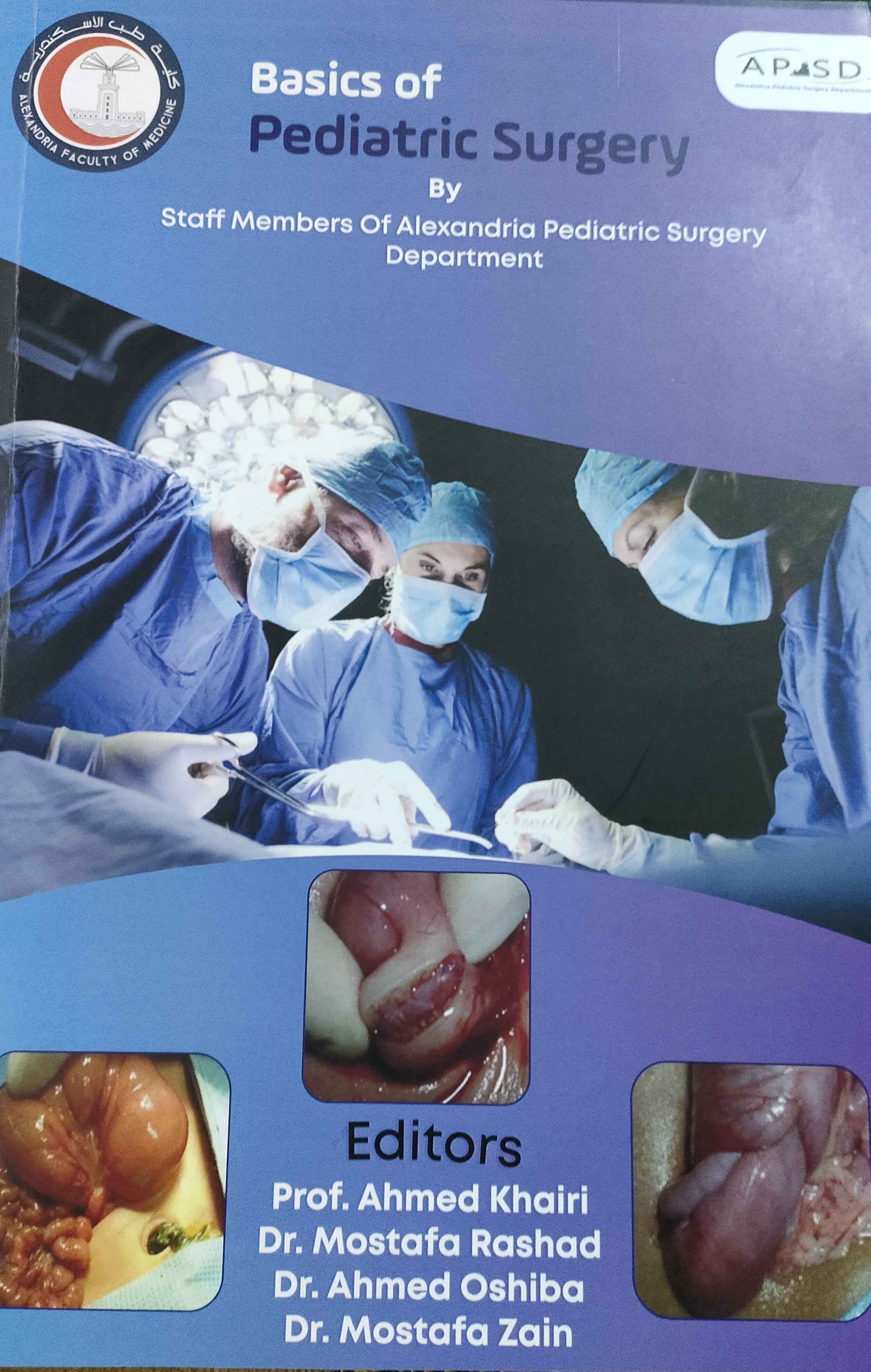 Basics of Pediatric Surgery