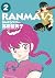らんま½ 2 [Ranma ½ 2]