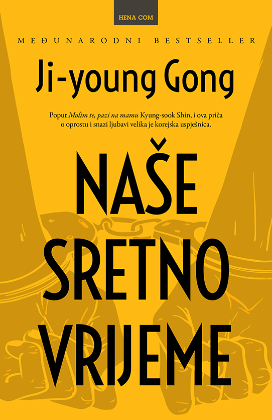 Naše sretno vrijeme