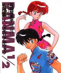 らんま1/2メモリアル・ブック [Ranma Nibunnoichi Memoriaru Bukku] (少年サンデーグラフィック; Ranma ½ Memorial Book)