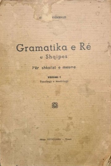 Gramatika e rê e Shqipes : për shkollat e mesme : fonologji e morfologji