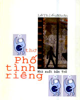 Phố Tình Riêng (Paperback)