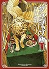 ダンジョン飯 11 [Dungeon Meshi 11] by Ryoko Kui