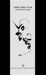 Vô thường (Unknown Binding)