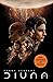 Diuna by Frank Herbert Diuna by Frank Herbert