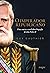 O imperador republicano: Uma concisa e reveladora biografia de dom Pedro II (Portuguese Edition)